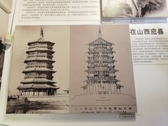 -梁思成纪念馆