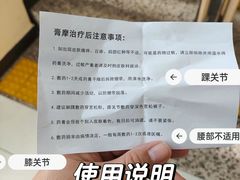 -北京市丰盛中医骨伤专科医院