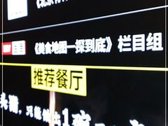 -肠王卤煮(西单食宝街店)