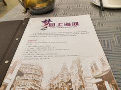 -沧浪亭(临汾路店)