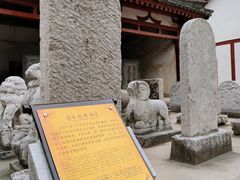 -懿德太子墓