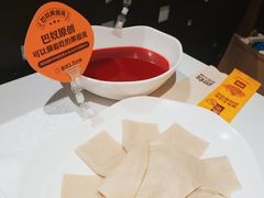 油豆皮-巴奴毛肚火锅(九洲店)
