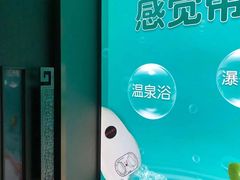 -新盈光·旗舰店(海曙苍松路店)