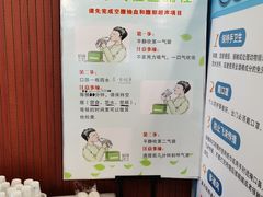 -上海市保健医疗中心