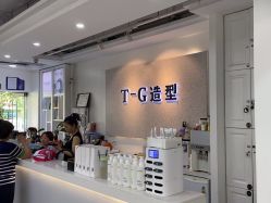 -爱秀造型 T-G