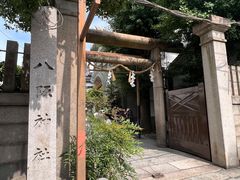 -难波八坂神社