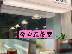 -深圳龙华星河COCO City(民治店)