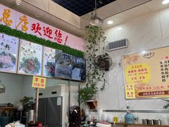 -熊氏牛羊杂粉(龙眼井总店)