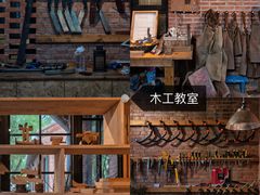 -日光山谷营地乐园