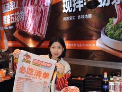 -哈哈碳都·牛肋条无限自助烤肉(台江万达店)