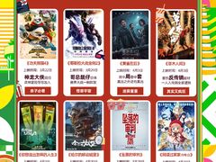 -万达广场(桂林高新店)