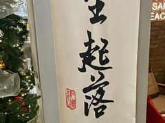 -想见你(咖啡·茶饮·甜品·江汉路店)