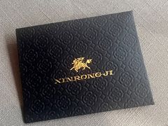 -荣轩(新荣记环球金融中心店)