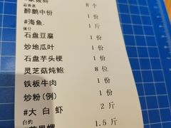 -良昌老味·海南老字号