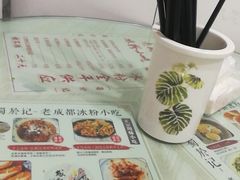 餐具摆设-蜀於记川渝小吃(中央大街店)