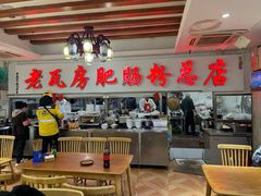 -青石桥老瓦房肥肠粉总店(青石桥总店)