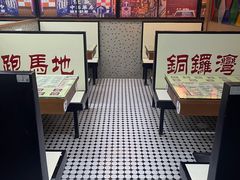 -香港華心糖水鋪(南西总店)
