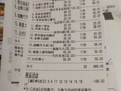 -粤食堂(天津和悦汇店)
