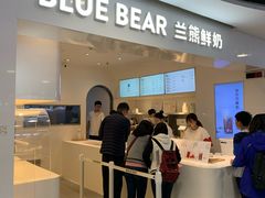 -兰熊鲜奶(西直门凯德mall店)