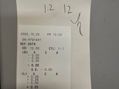 -嘉悦丽格眼科(丰联广场店)