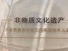 -古洼一锅鲜(开发区店)
