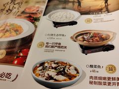-荷花亭·湖北融合菜(中商广场店)
