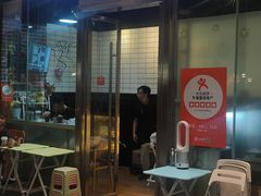 门面-赏饮·WILL TEA