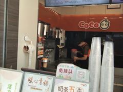 门面-CoCo都可(富民一店)