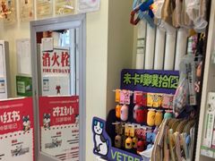 -悦宠凯宝动物医院·牙科·皮肤科(朝阳北路店)