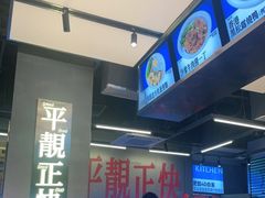 -肥韬茶餐厅(海上世界店)