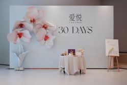 -爱悦月子中心·时光(武侯店)
