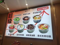 -首开福茂购物中心(宋家庄店)