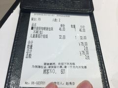 -COCO壱番屋(大华路店)