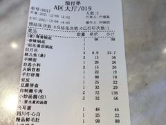 -王家渡火锅店(棕榈泉店)
