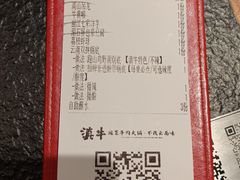 -滇牛云南火锅(桂林路店)