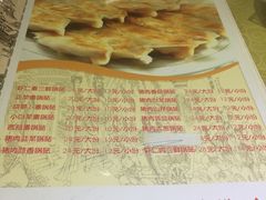 菜单-春水锅贴·传统鲁菜(大明湖店)