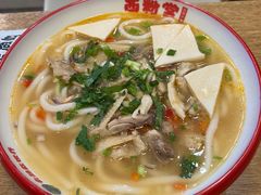 -西粉堂新疆米粉(朝外店)