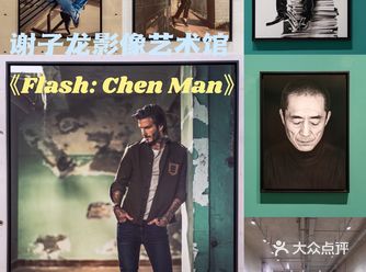 终于看到了陈漫的展,照片太棒了,秒变迷弟。