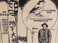 -信不信由你博物馆