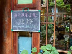 -吃货私房菜(丽江束河古镇店)