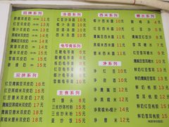 -老周记顺德双皮奶