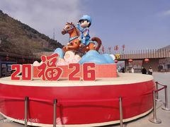 -陕西黄河壶口瀑布旅游区