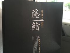 -隐鮨日料(北辰三角洲店)