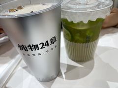 -炖物24章·顺时轻养茶(杭州大厦店)