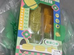 -乾芝斋·苏式糕点·碧螺春茶酥(平江路店)