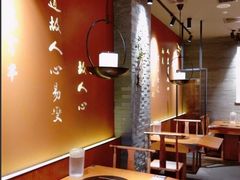 -呷哺呷哺 黄金牧场 (盛世天骄店)