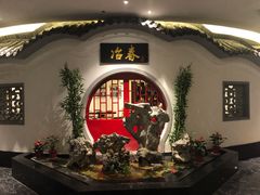 -冶春茶社(星汉大厦店)