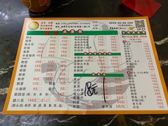 菜单-乌文新澄海卤鹅店