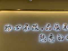 -贺兰山·西北菜(牛街总店)