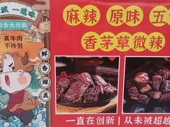 -正宗杨记普洱酸醋米线(总店)